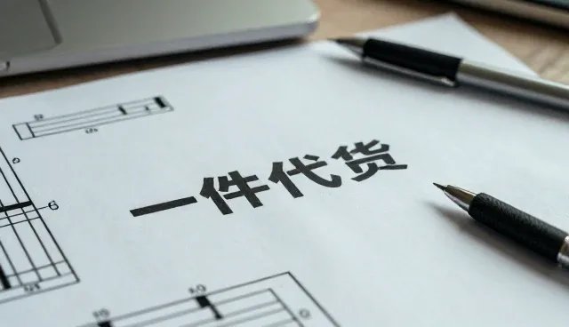 仓储配送场景下团队协作的关键实践